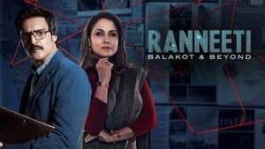 Ranneeti: Balakot & Beyond — foto 1