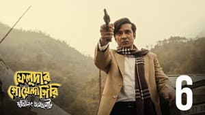 Episodio 6
