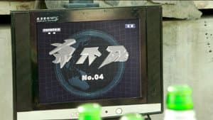 Episodio 4