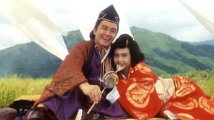 鹿鼎記 II : 神龍敎 — foto 2