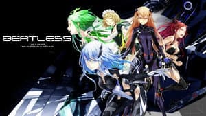 Beatless — foto 1