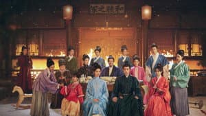 雁回时 — foto 2