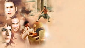 少林子弟 — foto 1