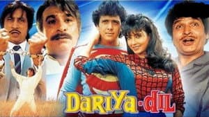 Dariya Dil — foto 1