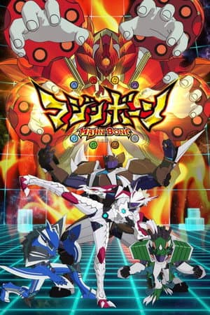 Temporada 1