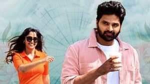 సామజవరగమన — foto 6