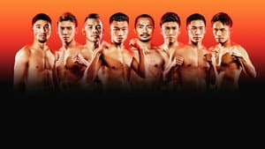 U-NEXT BOXING.5 トリプル世界タイトルマッチ+ドネアvs増田 — foto 1