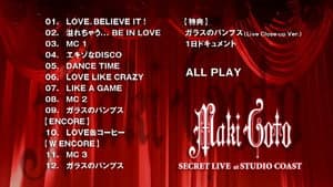 Goto Maki SECRET LIVE at STUDIO COAST — foto 1