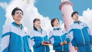 我们的日子 — foto 6