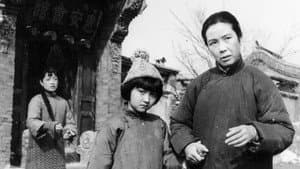 城南旧事 — foto 2