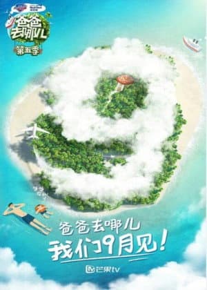 Temporada 5