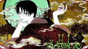 ×××HOLiC・籠 — foto 2