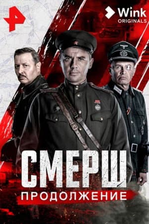 Temporada 2