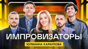 Episodio 12