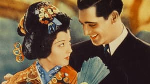 Madame Butterfly — foto 3