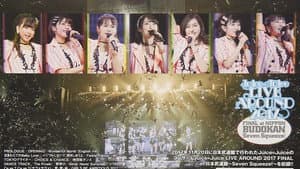 Juice=Juice LIVE AROUND 2017 FINAL at 日本武道館 ～Seven Squeeze!～ — foto 1