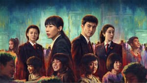 无尽的尽头 — foto 1