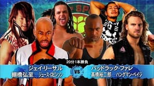 ROH & NJPW: Honor Rising Japan - Night 2 — foto 5