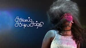 Sughamaai Subbulakshmi — foto 1