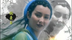 第十放映室 — foto 2