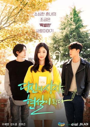 Temporada 1