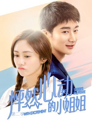 Temporada 2
