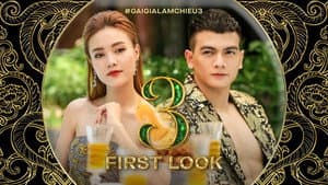 Gái Già Lắm Chiêu 3 — foto 1