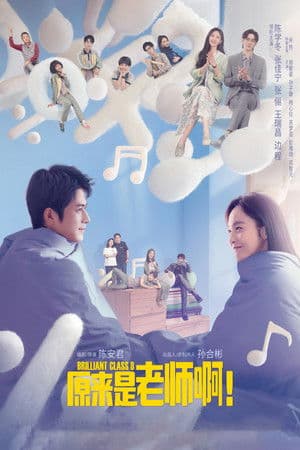 Temporada 1