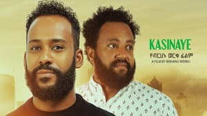 Kasinaye — foto 1