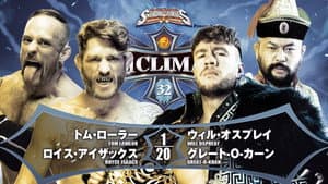 NJPW G1 Climax 32: Day 11 — foto 5