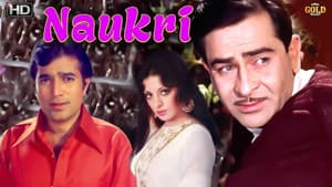 Naukri — foto 1