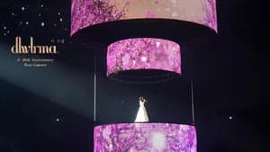 아이유 10주년 투어 콘서트 : 이지금 — foto 9