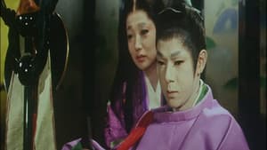 源氏物語 — foto 3
