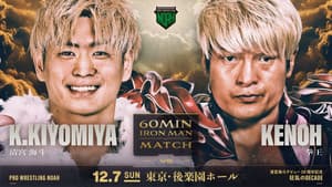NOAH Kaito Kiyomiya 10th Anniversary Produced Event ~ Mad Decade ~ — foto 1