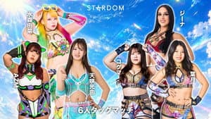 STARDOM in TAKASAKI 2026 May. — foto 4
