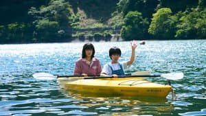 ルート29 — foto 5