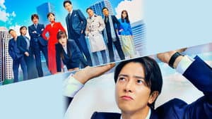 正直不動産 — foto 1