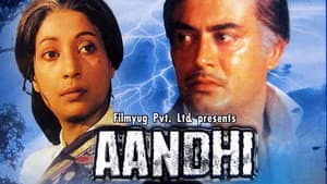 Aandhi — foto 2