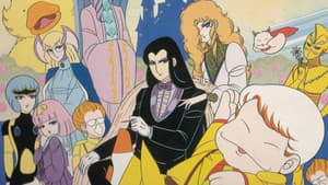 パタリロ西遊記！ — foto 2