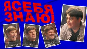 Episodio 9