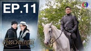 Episodio 11