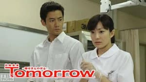Tomorrow〜陽はまたのぼる〜 — foto 3