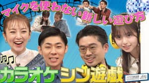 Episodio 12