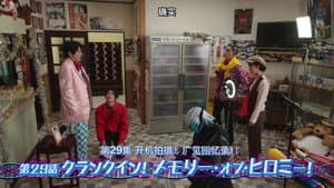 Episodio 29