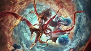 Ne Zha — foto 1
