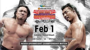 NJPW The New Beginning In Sapporo 2020 - Day 1 — foto 7