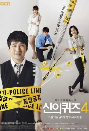 Temporada 4