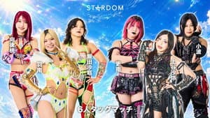 STARDOM in TAKASAKI 2026 May. — foto 6