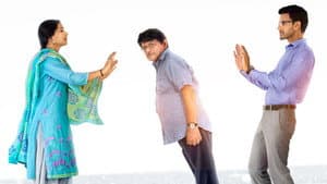 Jamun — foto 1