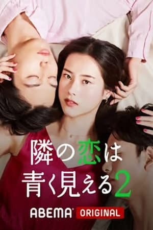 Temporada 2